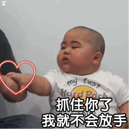 查岗微信恶搞斗图表情包