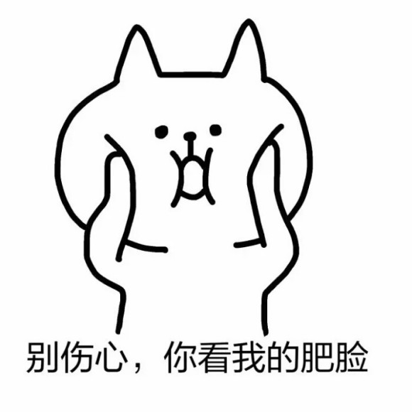 查岗微信恶搞斗图表情包