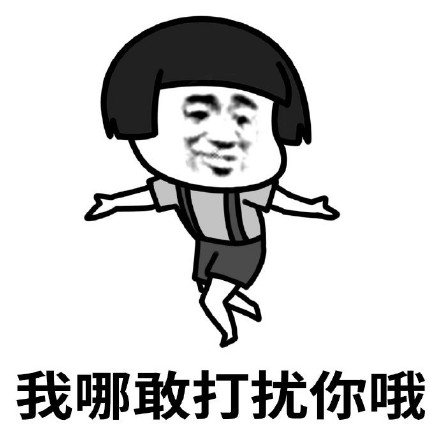 微信最新蘑菇头一个人挺好表情包