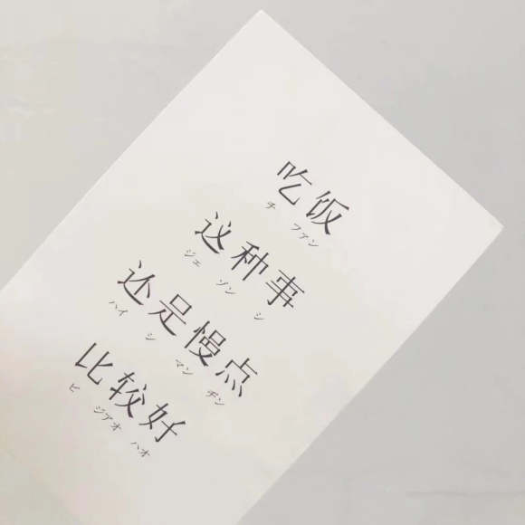 微信最潮可爱个天空朋友圈配图