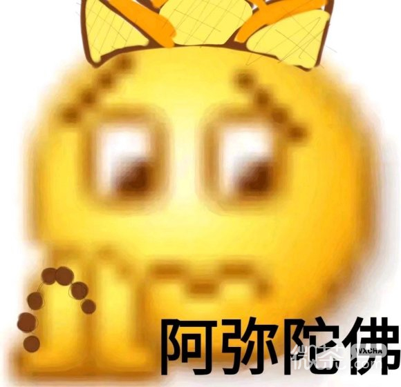 真让人恶心微信恶搞斗图表情包