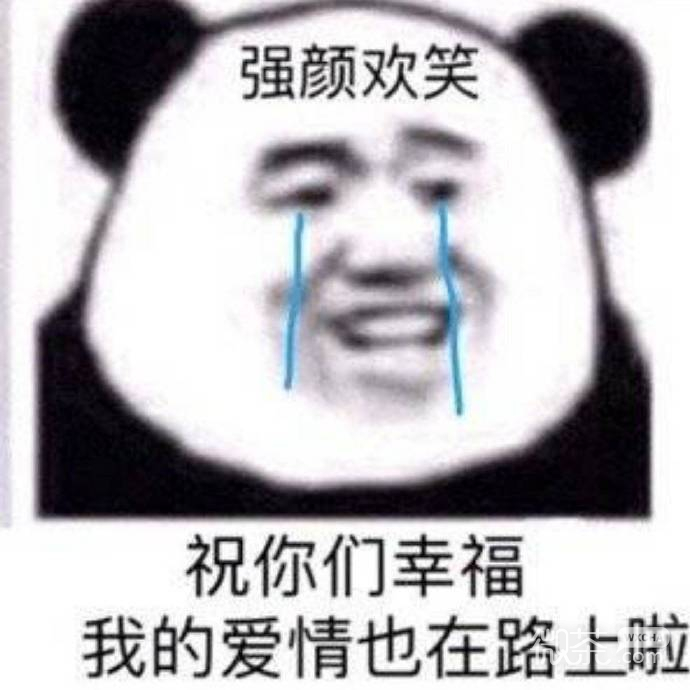 正能量满满的微信带字表情包