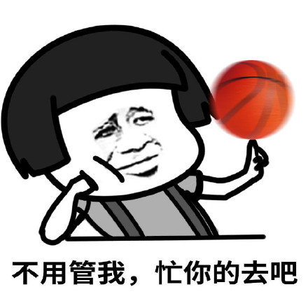 微信最新蘑菇头一个人挺好表情包