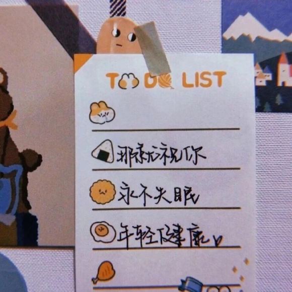 微信最潮可爱个天空朋友圈配图