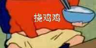 搞笑又沙雕的微信群聊带字表情包