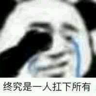 暗中观察微信群聊表情包