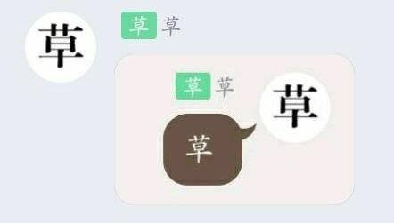 搞笑有个性的微信套娃表情包