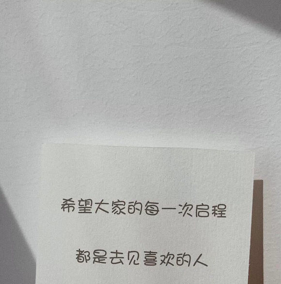 微信最潮文艺内涵朋友圈配图