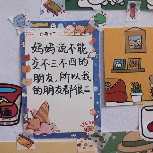 微信最潮可爱个天空朋友圈配图