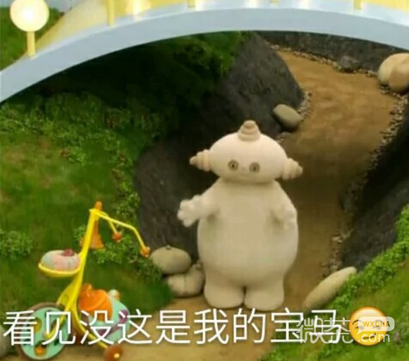 呆。。。。微信可爱聊天表情包