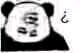 真让人恶心微信恶搞斗图表情包