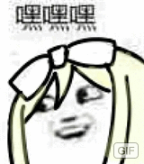 装死微信斗图表情包