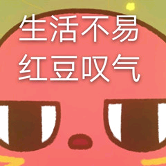 灌药微信聊天恶搞斗图表情包