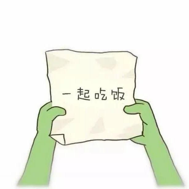 表白专用的微信纯文字表情包