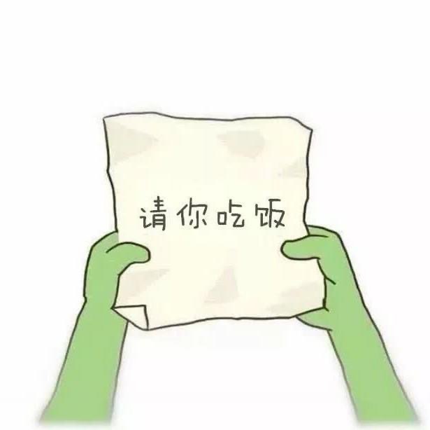 表白专用的微信纯文字表情包