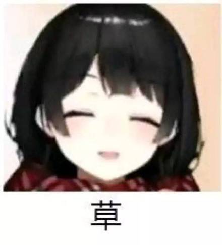 装死微信斗图表情包