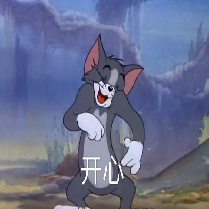 沙雕逗比的微信猫和老鼠斗图表情包