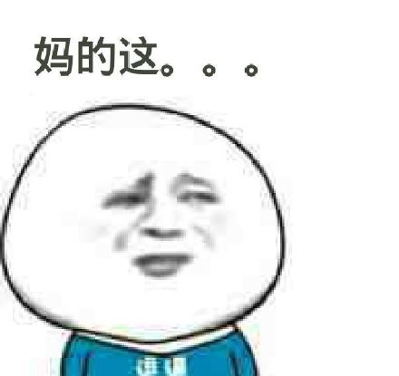 畜生微信斗图表情包
