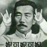 灌药微信聊天恶搞斗图表情包