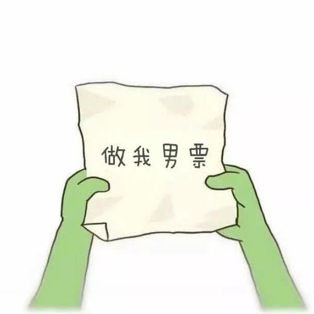 表白专用的微信纯文字表情包