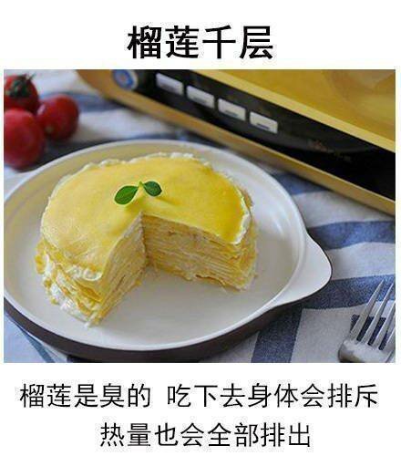 微信最新减肥歪理表情包合集