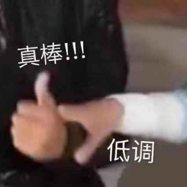 沙雕带字的微信最新搞笑表情包