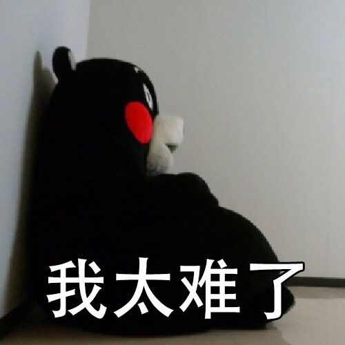 疯狂熊猫头恶搞斗图表情包