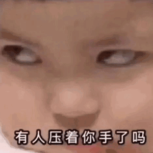 疯狂熊猫头恶搞斗图表情包