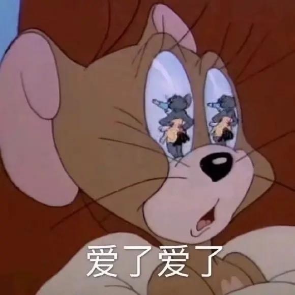 可爱卖萌的微信沙雕表情包