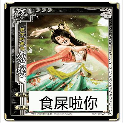 害怕微信恶搞聊天表情包