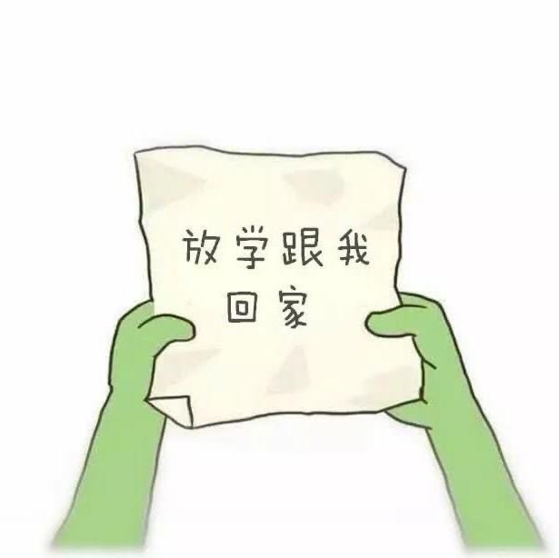 表白专用的微信纯文字表情包