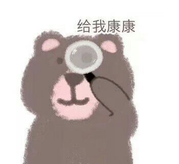 装死微信斗图表情包