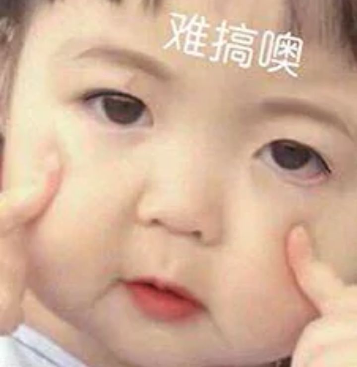 灌药微信聊天恶搞斗图表情包