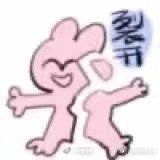 装死微信斗图表情包