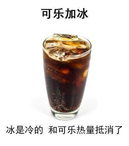 微信最新减肥歪理表情包合集