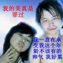 疯狂熊猫头恶搞斗图表情包