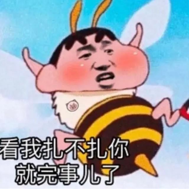 今日微信最新的沙雕带字表情包