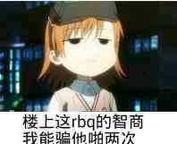 畜生微信斗图表情包