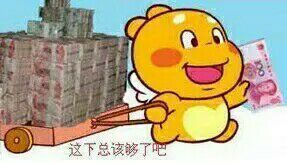 畜生微信斗图表情包