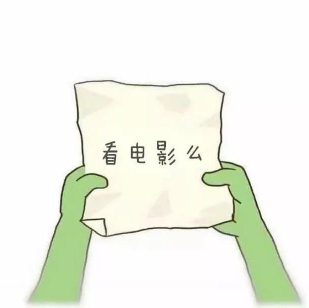 表白专用的微信纯文字表情包