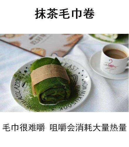 微信最新减肥歪理表情包合集