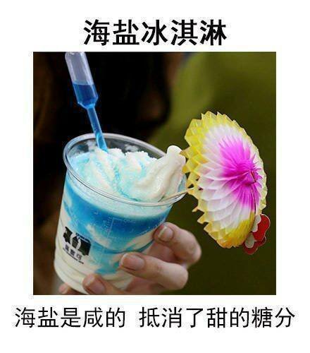 微信最新减肥歪理表情包合集