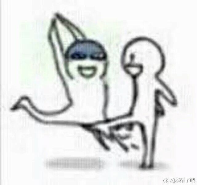 灌药微信聊天恶搞斗图表情包