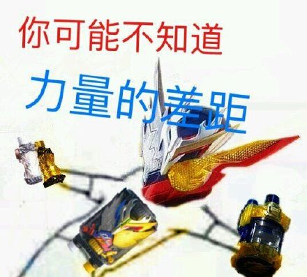 害怕微信恶搞聊天表情包