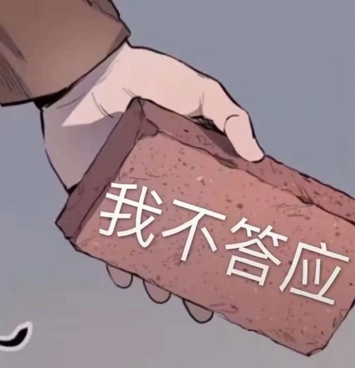 疯狂熊猫头恶搞斗图表情包