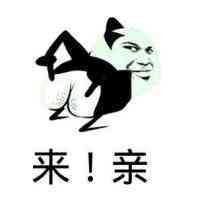 畜生微信斗图表情包