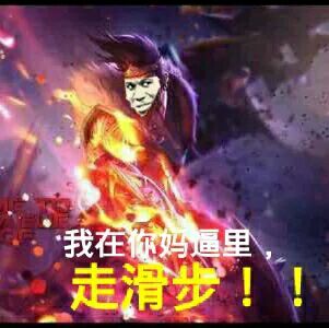 畜生微信斗图表情包