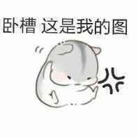 装死微信斗图表情包