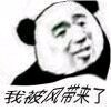 想你微信恶搞斗图表情包