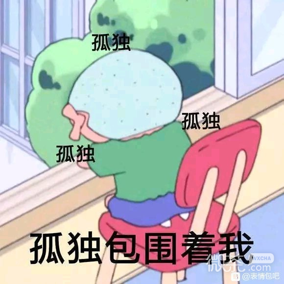 想你微信恶搞斗图表情包